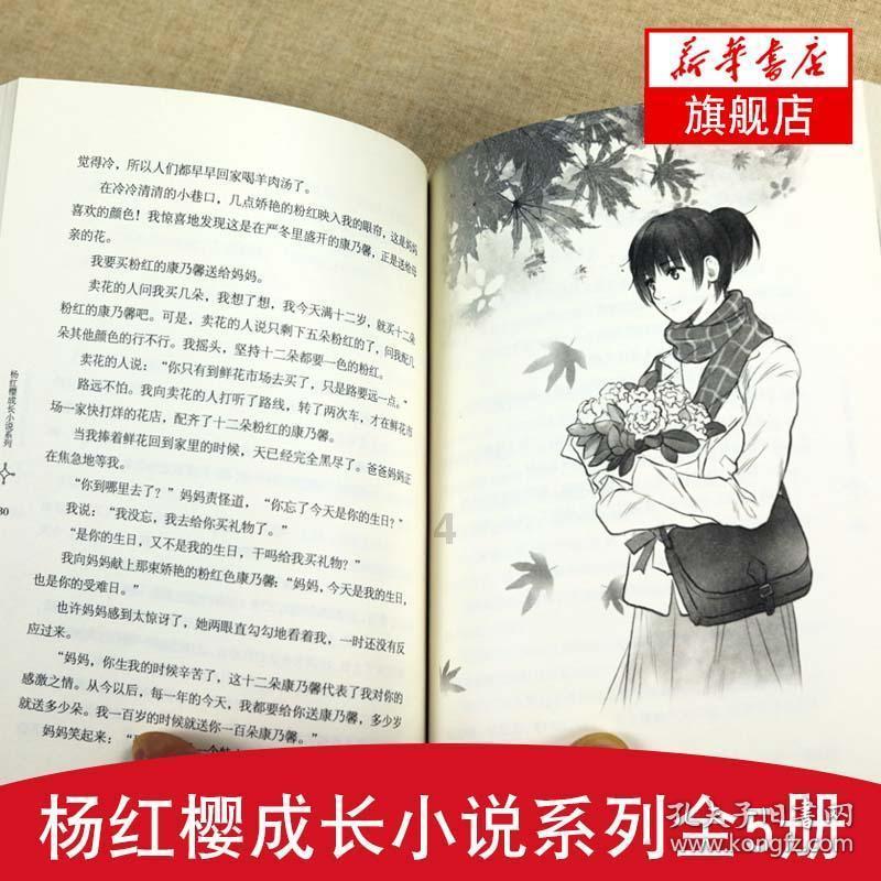 逗小猴开心系列183