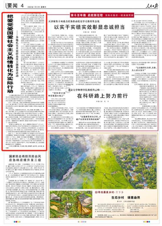 午评：恒指跌0.94% 科指跌2.66%科网股齐挫联想跌超8%