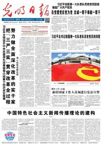 成长家园2
